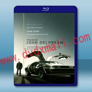  創造約翰德羅寧 Framing John DeLorean 【2019】 藍光25G