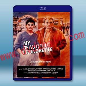  豪華洗衣店 My Beautiful Laundrette 【1985】 藍光25G