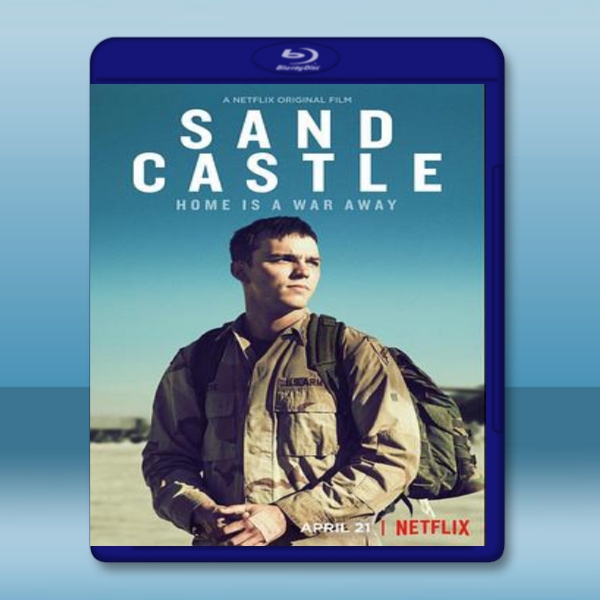  沙堡 Sand Castle (2017) 藍光25G