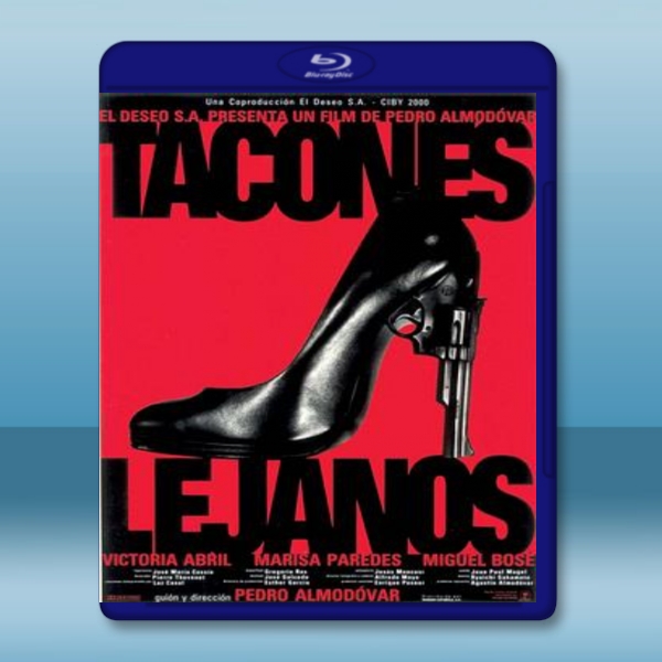  情迷高跟鞋 Tacones lejanos (1991) 藍光25G