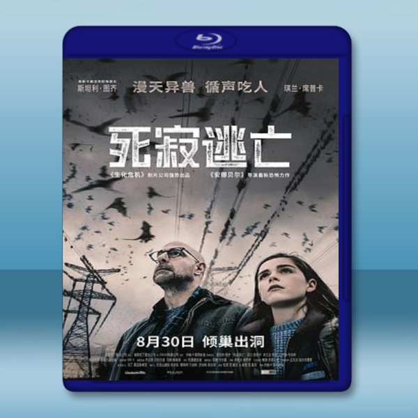  寂靜殺機 The Silence (2019) 藍光25G