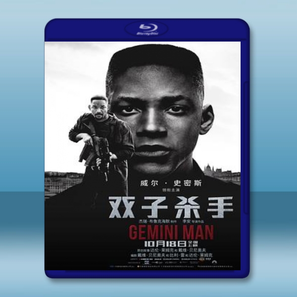  雙子殺手 Gemini Man (2019) 藍光25G