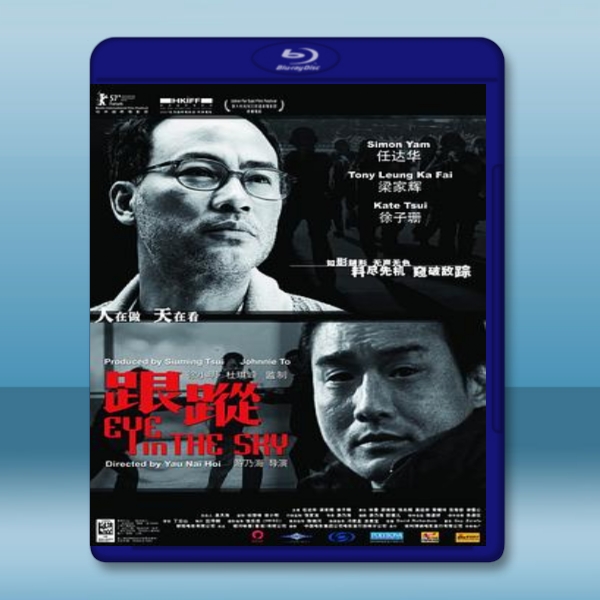  跟蹤 (2007) 藍光25G