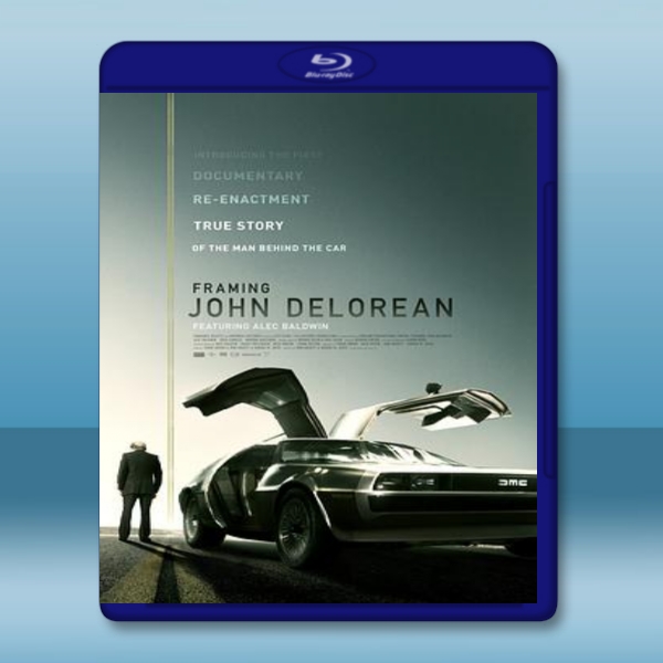  創造約翰德羅寧 Framing John DeLorean 【2019】 藍光25G