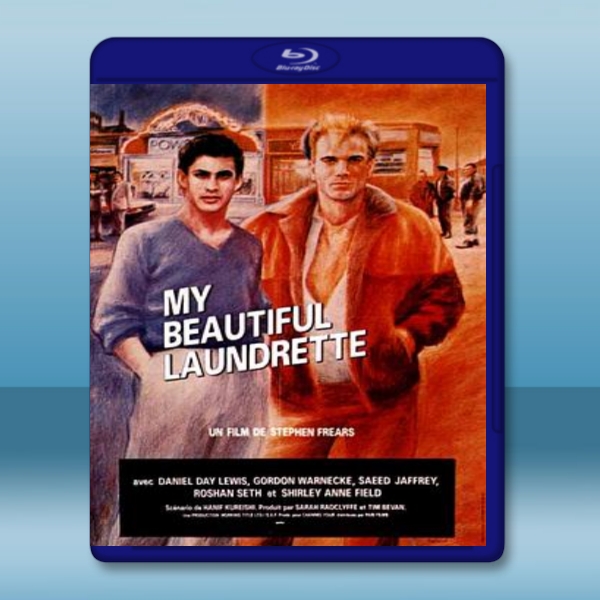  豪華洗衣店 My Beautiful Laundrette 【1985】 藍光25G