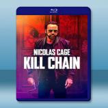  攻擊鏈 Kill Chain (2019) 藍光25G