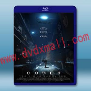  8級警戒 Code 8 (2019) 藍光25G