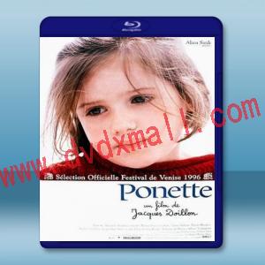  悲憐上帝的小女兒 Ponette (1996) 藍光25G