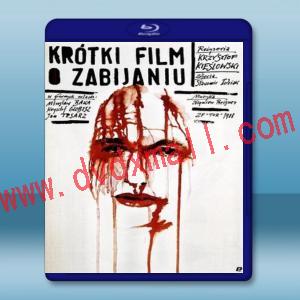  殺人短片 A Short Film about Killing (Krotki film o milosci) (2008) 藍光25G