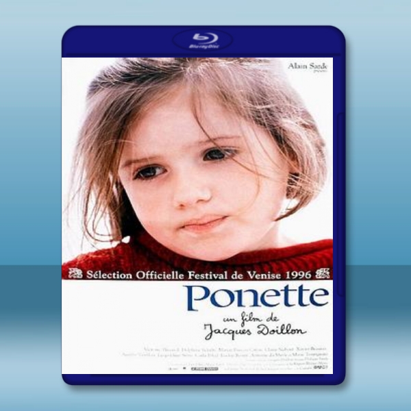  悲憐上帝的小女兒 Ponette (1996) 藍光25G