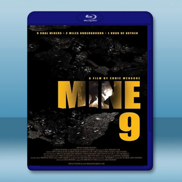  井下9人 Mine 9 [2019] 藍光25G