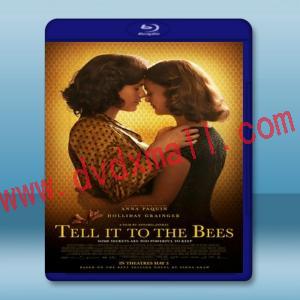  蜜‧密 Tell it to the Bees 【2018】 藍光25G