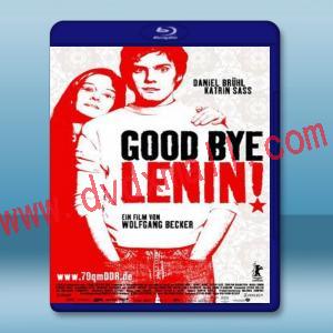  再見列寧 Good bye, Lenin! 【2003】 藍光25G