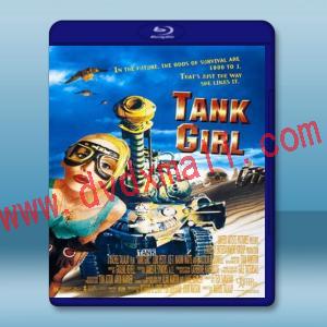  坦克女郎 Tank Girl 【1995】 藍光25G 