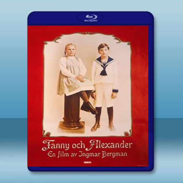  芬妮與亞歷山大 Fanny and Alexander 【1982】 藍光25G 