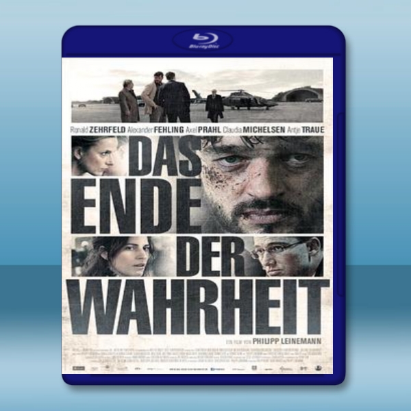  反間遊戲 Blame Game/Das Ende der Wahrheit 【2019】 藍光25G 