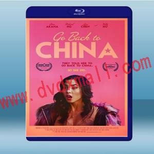  回到中國 Go Back to China (2019)  藍光影片25G