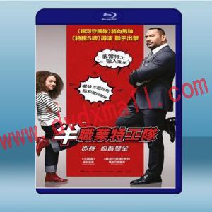  間諜速成班 My Spy (2020) 藍光影片25G