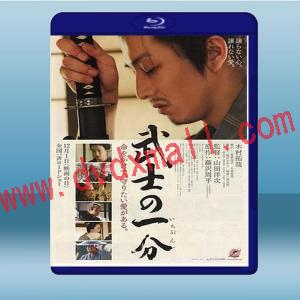  武士的一分 <日> 【2006】 藍光25G