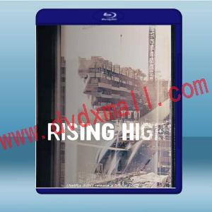  嗨市蜃樓/地產老千起落記 Rising High/Betonrausch (2020) 藍光25G