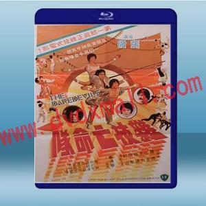  雜技亡命隊 (羅莽/江生) (1979) 藍光25G