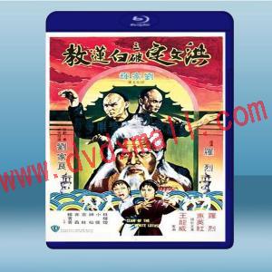  洪文定三破白蓮教 (羅烈,劉家輝)（1980）藍光25G