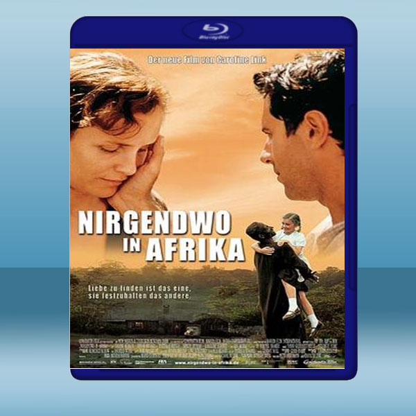  何處是我家 Nowhere In Africa 【2003】 藍光25G