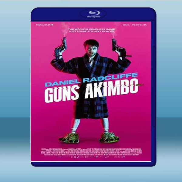  腰間持槍 Guns Akimbo 【2019】 藍光25G