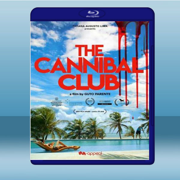  食人俱樂部 The Cannibal Club (2018) 藍光25G