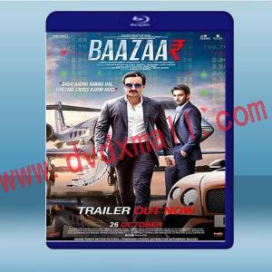  商戰街 Baazaar (2018) 藍光25G