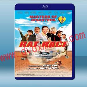  瘋狂世界 Rat Race (2001) 藍光25G