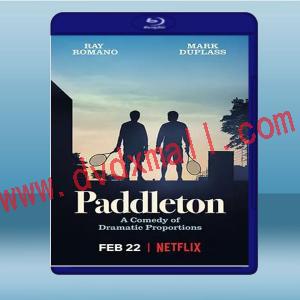  鄰家兄弟/患難兄弟情 Paddleton (2019) 藍光25G