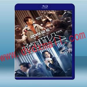  吹哨人 (2019) 藍光25G