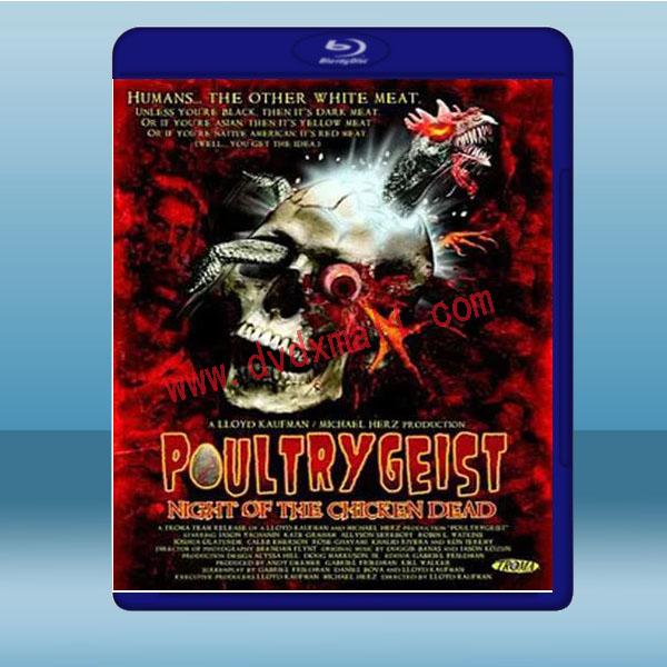 惡夜活死雞poultrygeist Night Of The Chicken Dead 2006 藍光25g 歐美電影 25g 藍光影片25g 奇奇影視商城 Dvdxmall 台灣藍光dvd專賣店www Dvdxmall Com