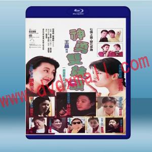  神勇雙妹嘜 (鄭裕玲/張曼玉) (1989) 藍光25G