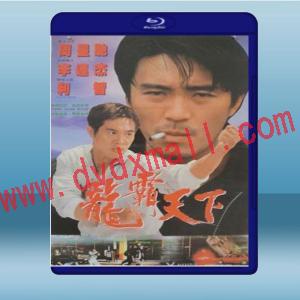  龍霸天下/龍在天涯 ( 李連杰/狄威) (1989) 藍光25G