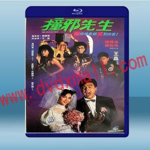  撞邪先生 (鐘鎮濤/陳百祥) (1988) 藍光25G