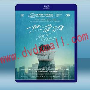  熱帶雨 (楊雁雁/許家樂) (2019) 藍光25G