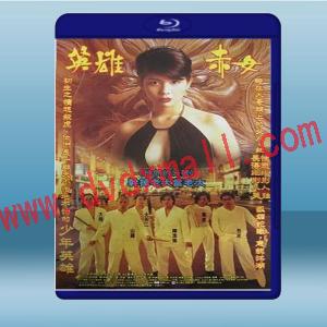  古惑仔2之猛龍過江 (鄭伊健/陳小春) (1996) 藍光25G