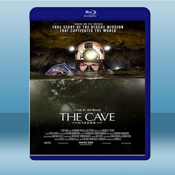  奇蹟救援 The Cave (2020) 藍光25G