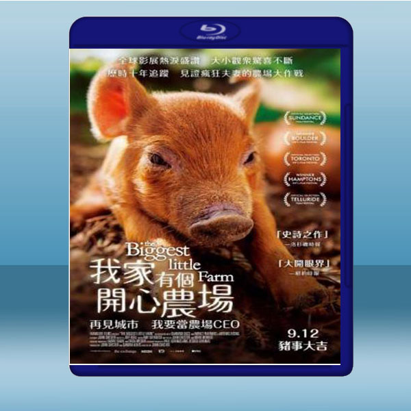  我家有個開心農場 The Biggest Little Farm (2018) 藍光25G