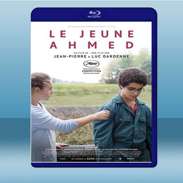  少年阿罕默德 Le jeune Ahmed/Young Ahmed (2019) 藍光25G