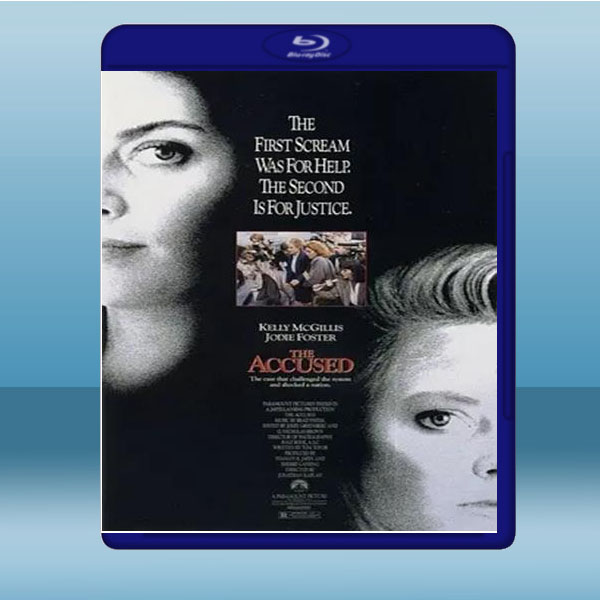  控訴 The Accused (1988) 藍光25G