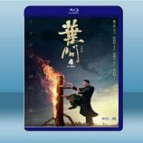  葉問4：完結篇 (2019) 藍光25G