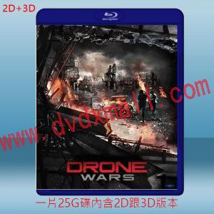  (2D+3D) 無人機大戰 Drone Wars (2016) 藍光25G