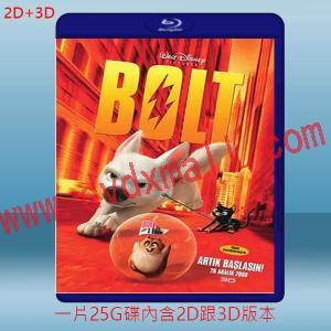  (2D+3D) 雷霆戰狗 Bolt (2008) 藍光25G