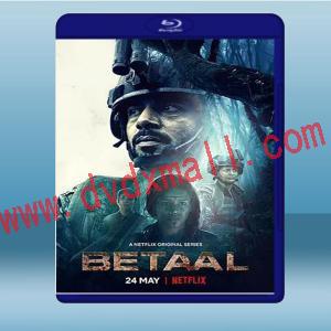  紅衫活屍軍/起屍鬼 Betaal (2020) (1碟) 藍光25G