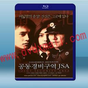  共同警備區域 JSA <韓> (2000) 藍光25G