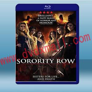  女生殺人宿舍 Sorority Row (2009) 藍光25G