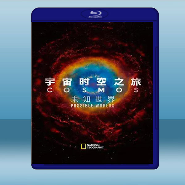  宇宙時空之旅 COSMOS 第2季 (3碟) (2020) 藍光25G